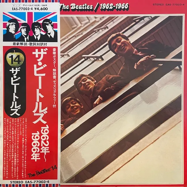 BEATLES / 1962-1966 [2LP - EAS-77003・4]：60'S ROCK：アナログ