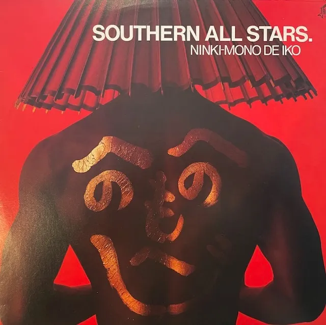 サザンオールスターズ / 人気者で行こう [LP - VIH-28179]：JAPANESE