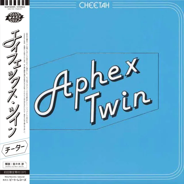APHEX TWIN / CHEETAH EP [LP - WAP391BR]：CLUB：アナログレコード