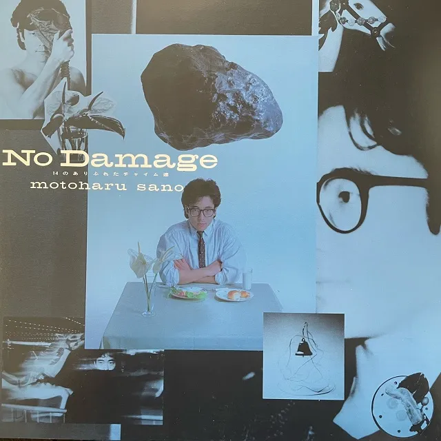 佐野元春 / NO DAMAGE [LP - 28・3H-81]：JAPANESE：アナログレコード