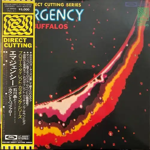 COUNT BUFFALOS (石川晶とカウント・バッファローズ) / EMERGENCY [LP