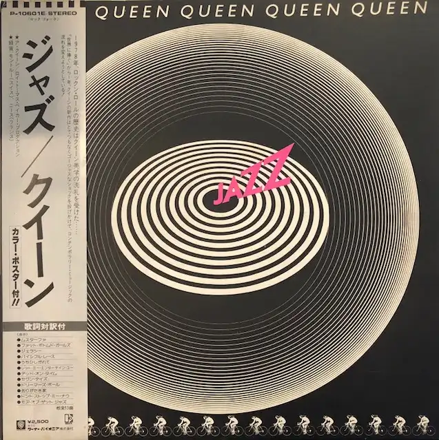 QUEEN / JAZZ [LP - P-10601E]：70'S ROCK：アナログレコード専門通販