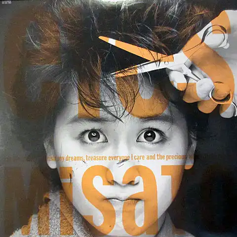 渡辺美里 / EYES [LP - 28・3H-180]：JAPANESE：アナログレコード専門