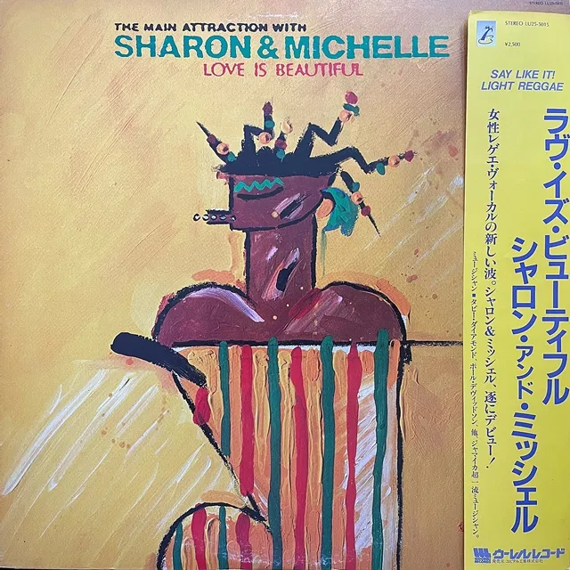 MAIN ATTRACTION WITH SHARON & MICHELLE / LOVE IS BEAUTIFUL [LP