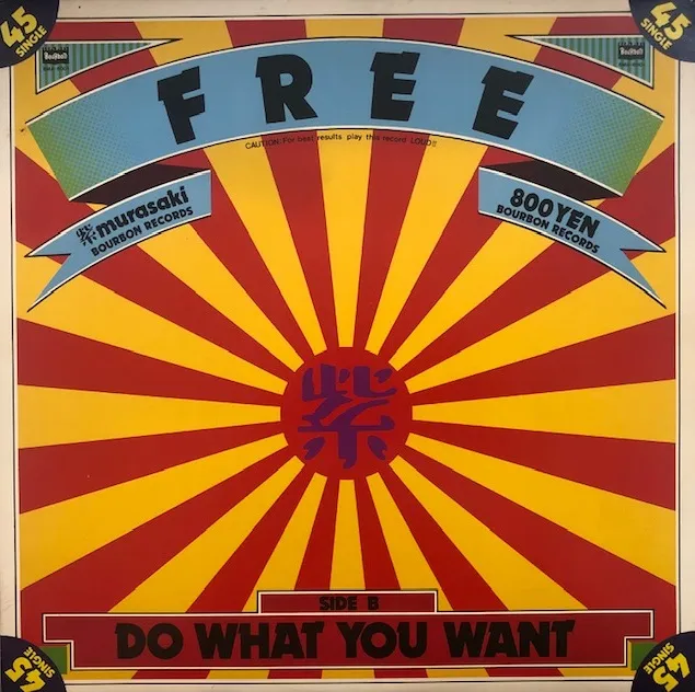 紫 (MURASAKI) / FREE [12inch - BMA-6001]：JAPANESE：アナログ