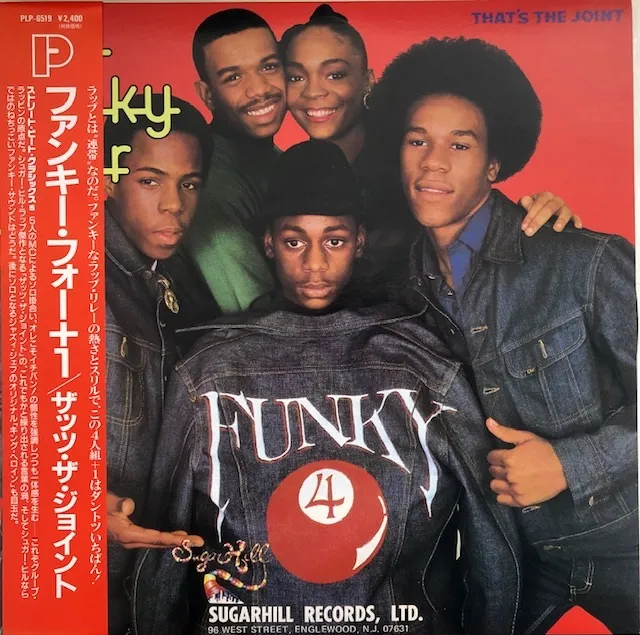FUNKY 4 + 1 / THAT'S THE JOINT [12inch - PLP-6519]：HIP HOP