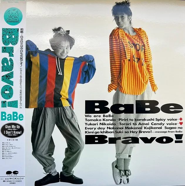 BABE / BRAVO! [LP - C28A0575]：JAPANESE：アナログレコード専門通販