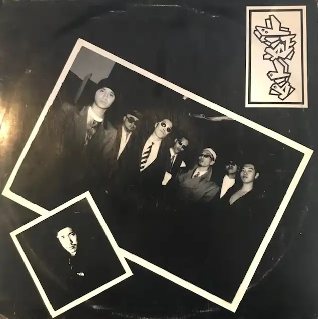 LAMP EYE / 証言 [12inch - ]：JAPANESE：アナログレコード専門通販の