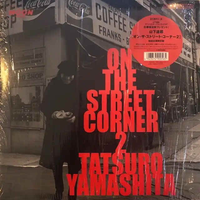 山下達郎 (TATSURO YAMASHITA) / ON THE STREET CORNER 2 (初回生産