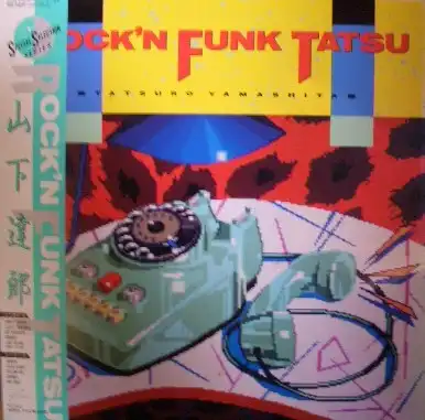 山下達郎 (TATSURO YAMASHITA) / ROCK'N FUNK TATSU [LP - RAL-8835