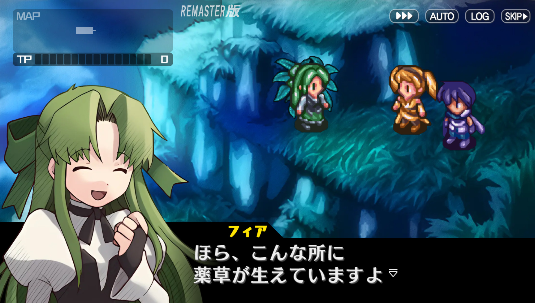 Riviera~約束の地リヴィエラ~：リマスター