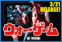 ザ・チャイルド 4Kリマスター45周年特別版｜allcinema SELECTION