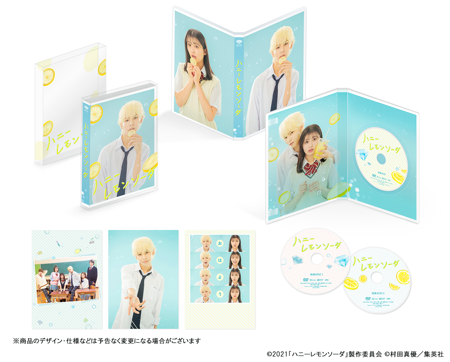 ラウール主演 映画『ハニーレモンソーダ』Blu-ray＆DVD発売決定