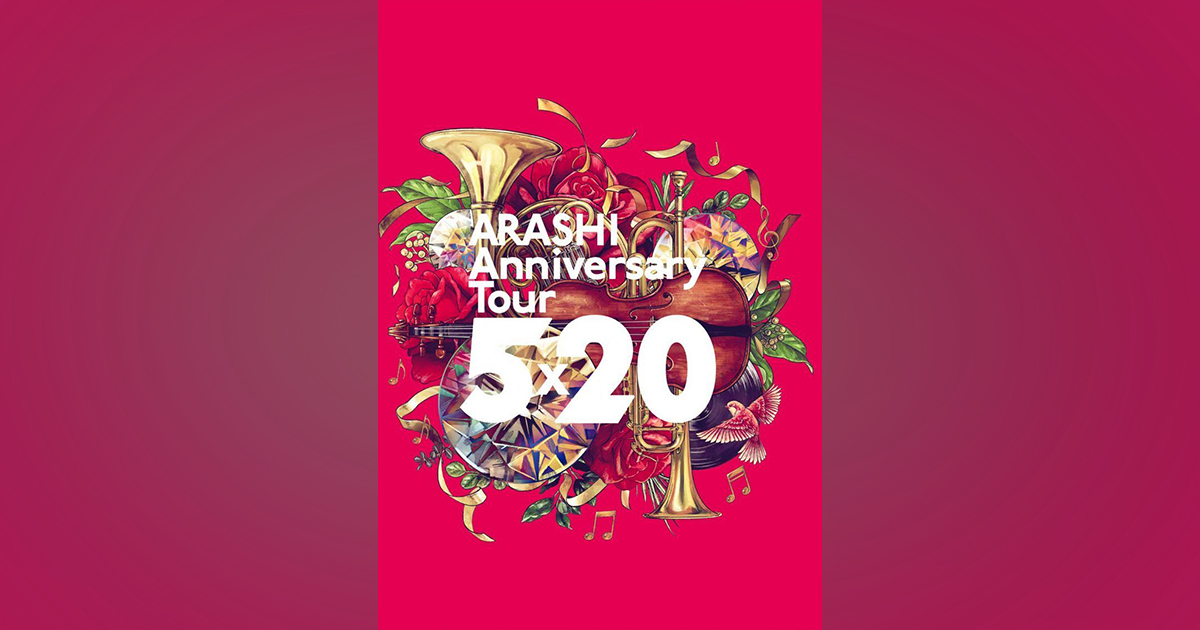 ARASHI Anniversary Tour 5×20｜嵐｜Storm Labels OFFICIAL SITE