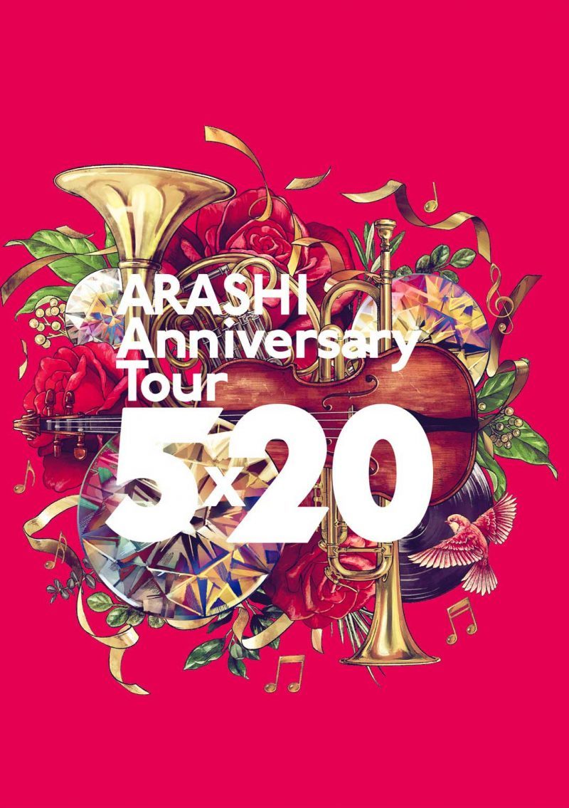 ARASHI Anniversary Tour 5×20｜嵐｜Storm Labels OFFICIAL SITE