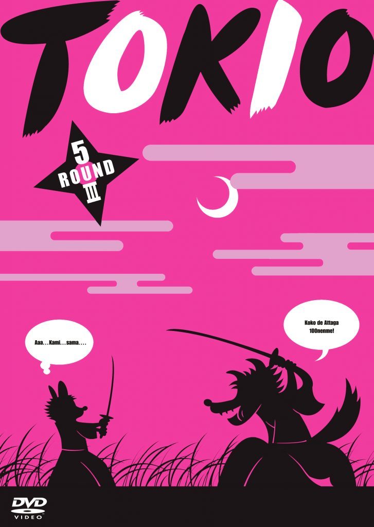 5 ROUND Ⅲ｜TOKIO｜Storm Labels OFFICIAL SITE