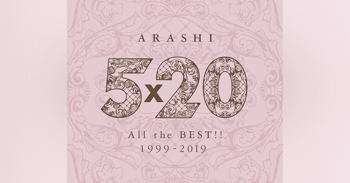 5×20 All the BEST!! 1999-2019｜嵐｜Storm Labels OFFICIAL SITE