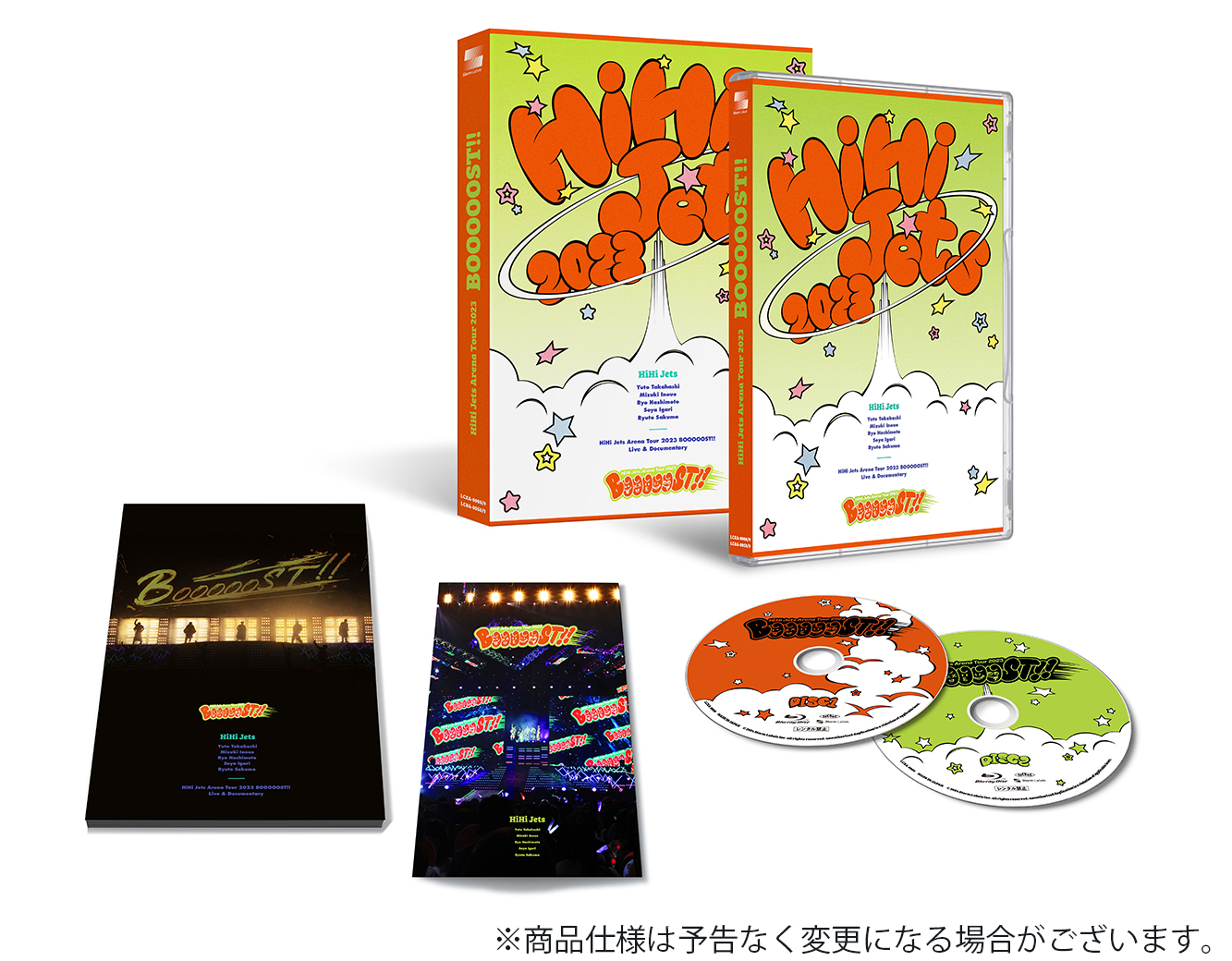 HiHi Jets Arena Tour 2023 BOOOOOST!!｜ジュニア｜Storm Labels