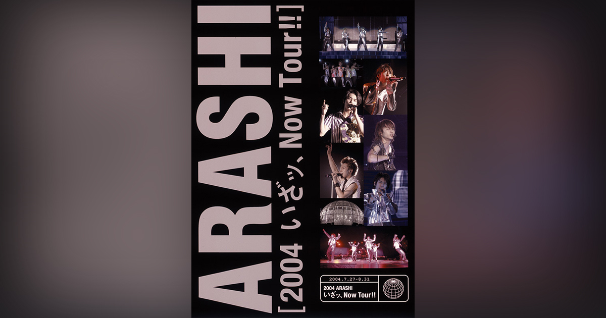 2004 嵐! いざッ、Now Tour!!｜嵐｜Storm Labels OFFICIAL SITE