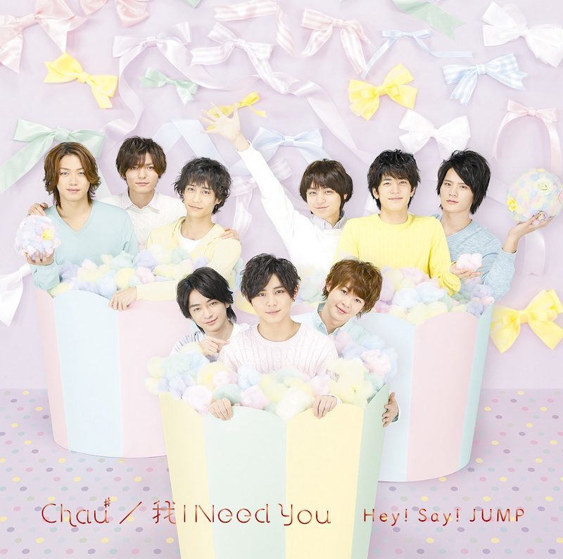 Chau♯ ／ 我 I Need You｜Hey! Say! JUMP｜Storm Labels OFFICIAL SITE