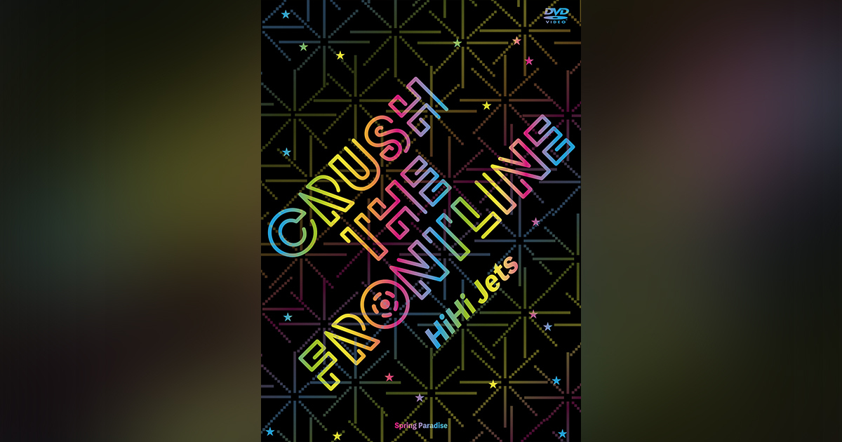 Spring Paradise ～CRUSH THE FRONTLINE～｜ジュニア｜Storm Labels