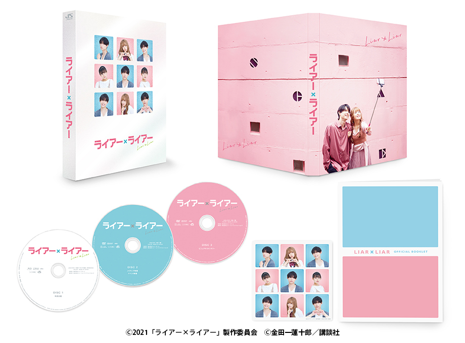 ライアーライアー　色紙 TVアニメ『ライアー・ライアー』Blu-ray全3巻が発売決定！首藤志奈