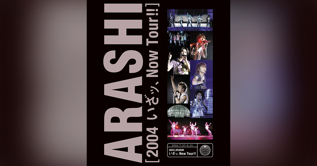 2004 嵐! いざッ、Now Tour!!｜嵐｜Storm Labels OFFICIAL SITE