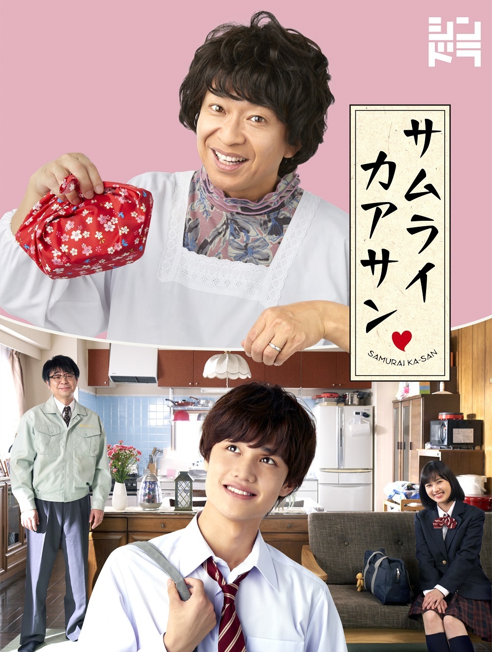 Lilかんさい　DVD Lil かんさい LIVE 2024『一舞入魂』｜ジュニア｜Storm Labels