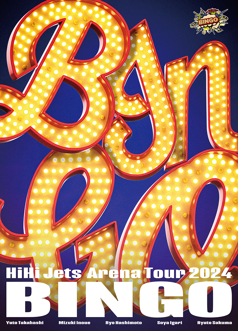 HiHi Jets Arena Tour 2024 BINGO｜ジュニア｜Storm Labels OFFICIAL SITE