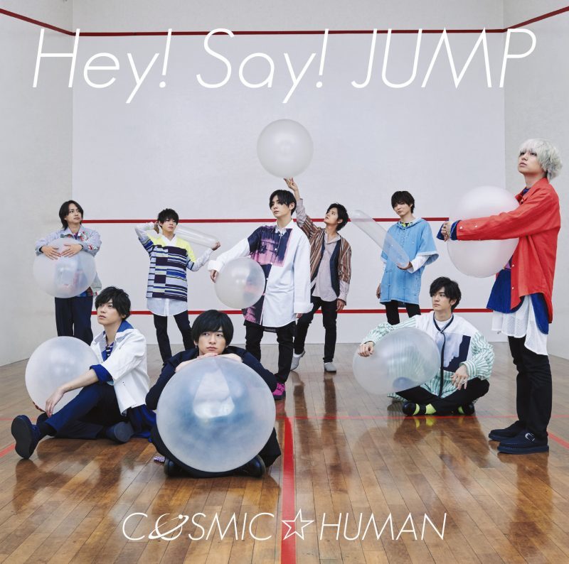 COSMIC☆HUMAN｜Hey! Say! JUMP｜Storm Labels OFFICIAL SITE