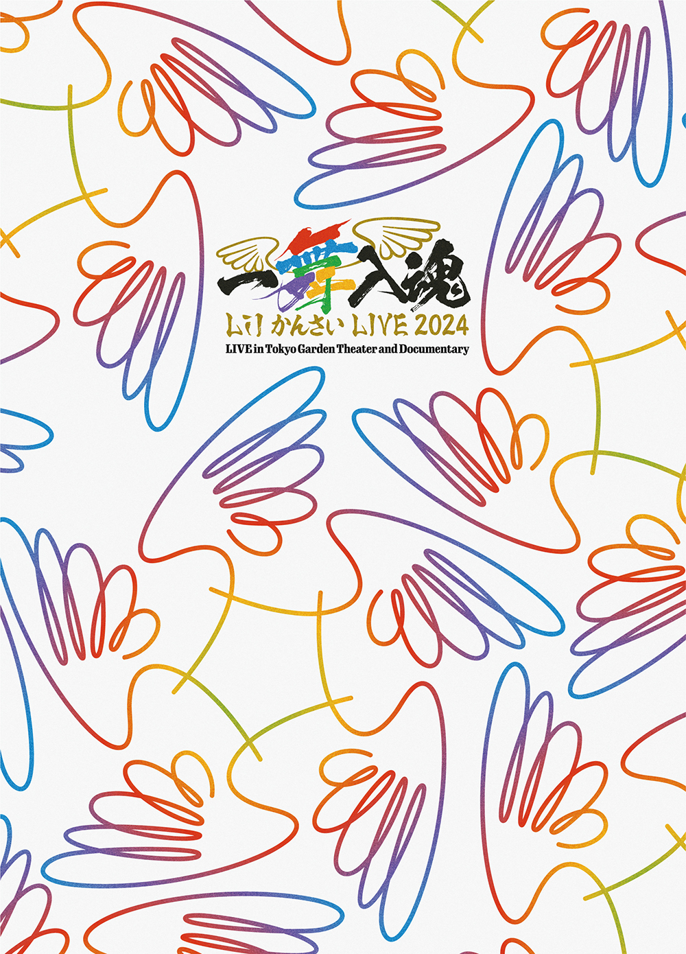 Lil かんさい LIVE 2024『一舞入魂』｜ジュニア｜Storm Labels