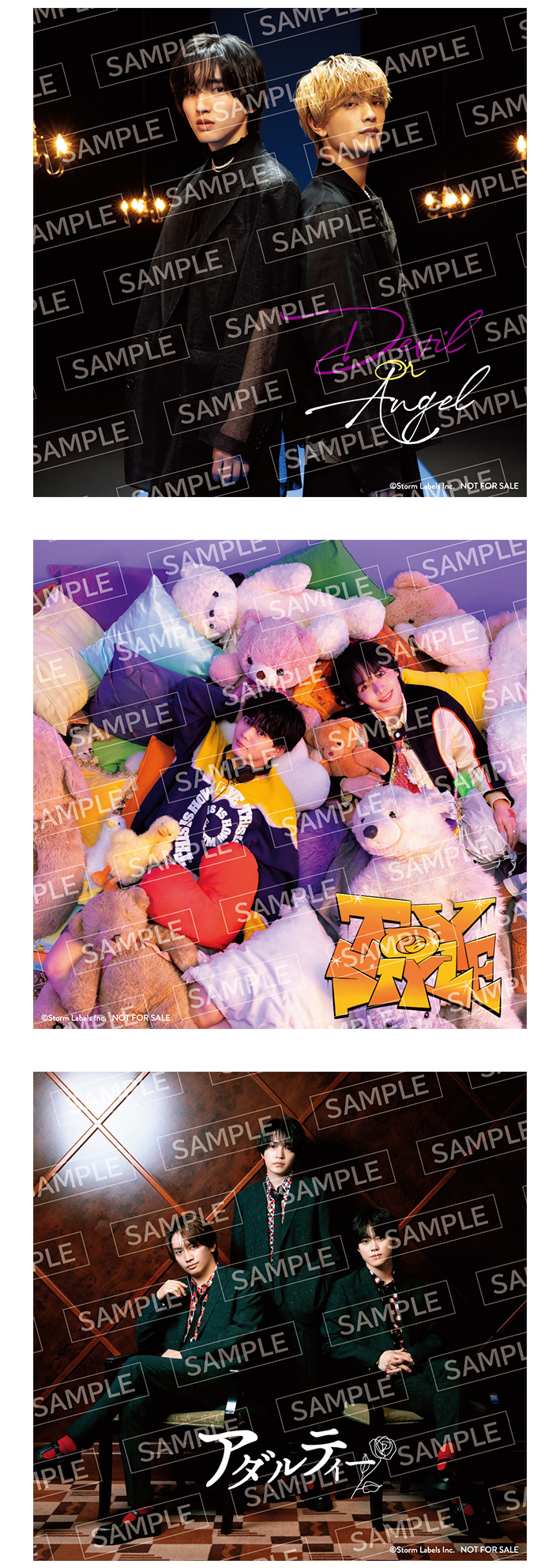 なにわ男子 ニューアルバム「BON BON VOYAGE」先着購入特典の絵柄を