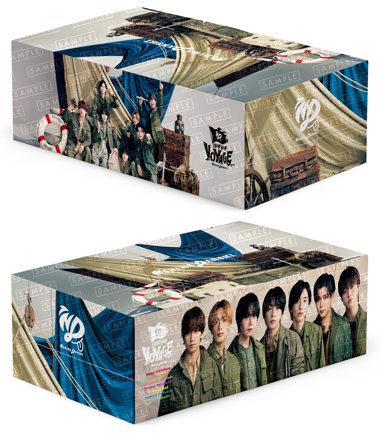 なにわ男子 ニューアルバム「BON BON VOYAGE」先着購入特典の絵柄を