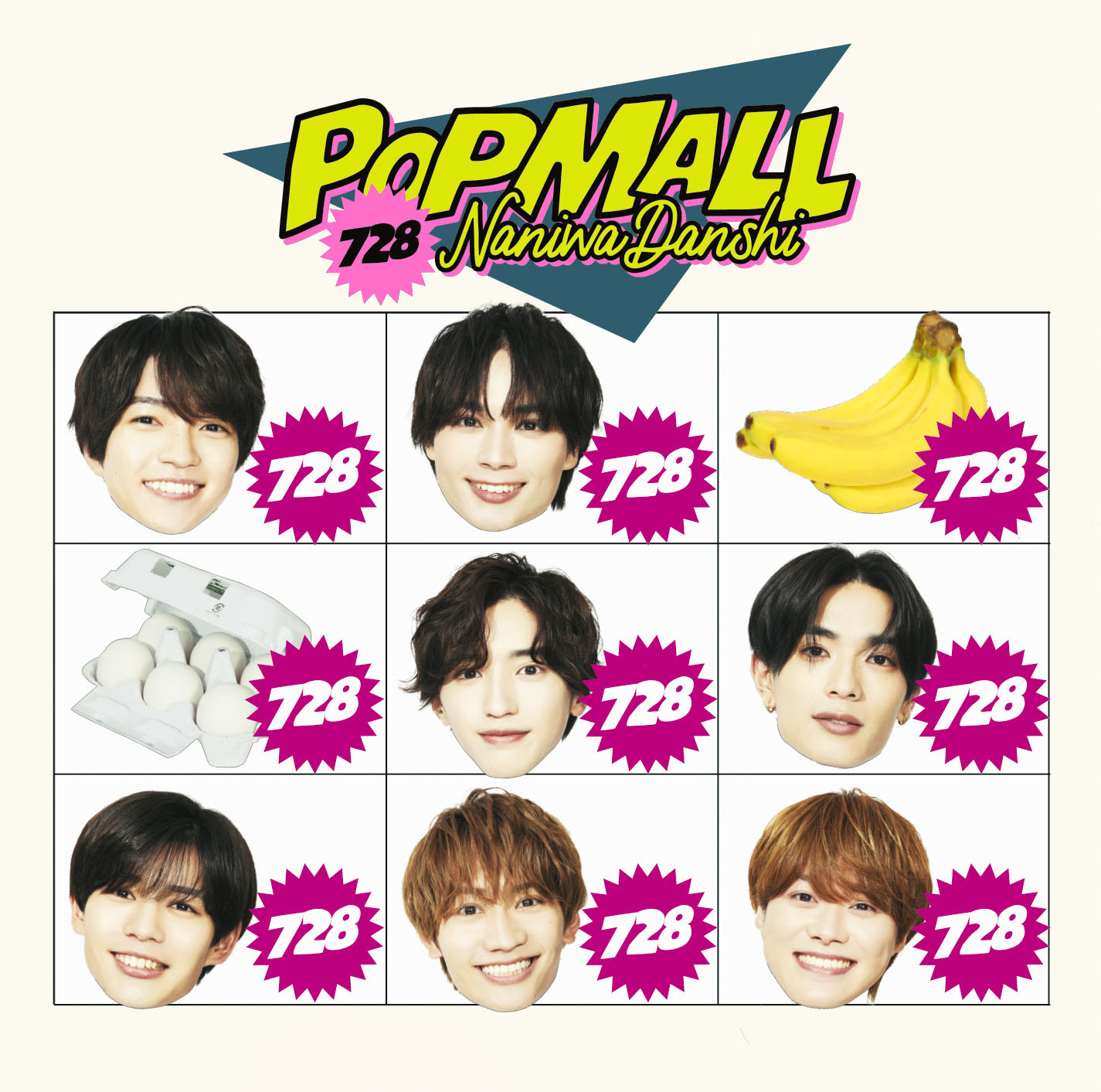 POPMALL｜なにわ男子｜Storm Labels OFFICIAL SITE