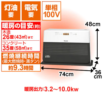 ダイニチファンヒーターFZ101レンタル - 全国対応・往復送料無料