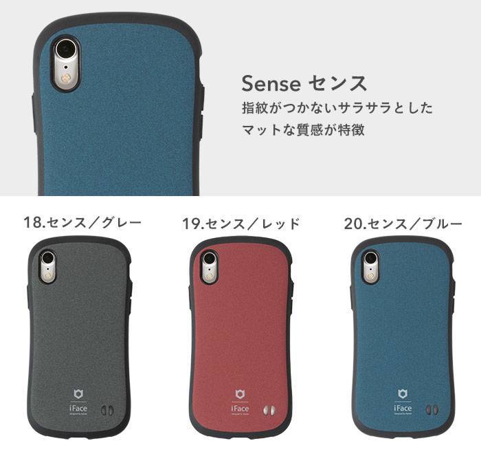正規通販】[iPhone XR ケース]iFace First Class Standard Pastel