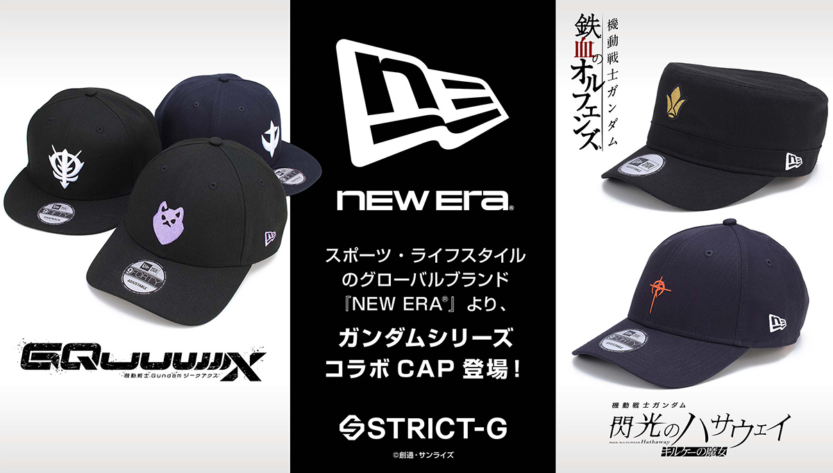 New Era® ｜ STRICT-G