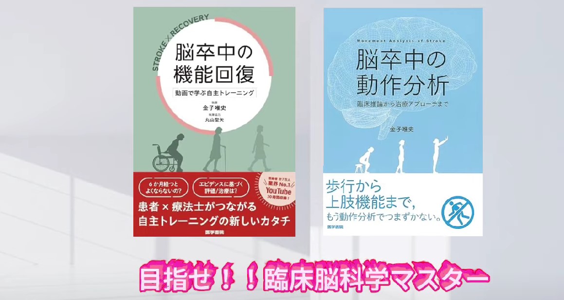 2025年版】側坐核の役割〜やる気スイッチ！？：画像CT/MRIドーパミン