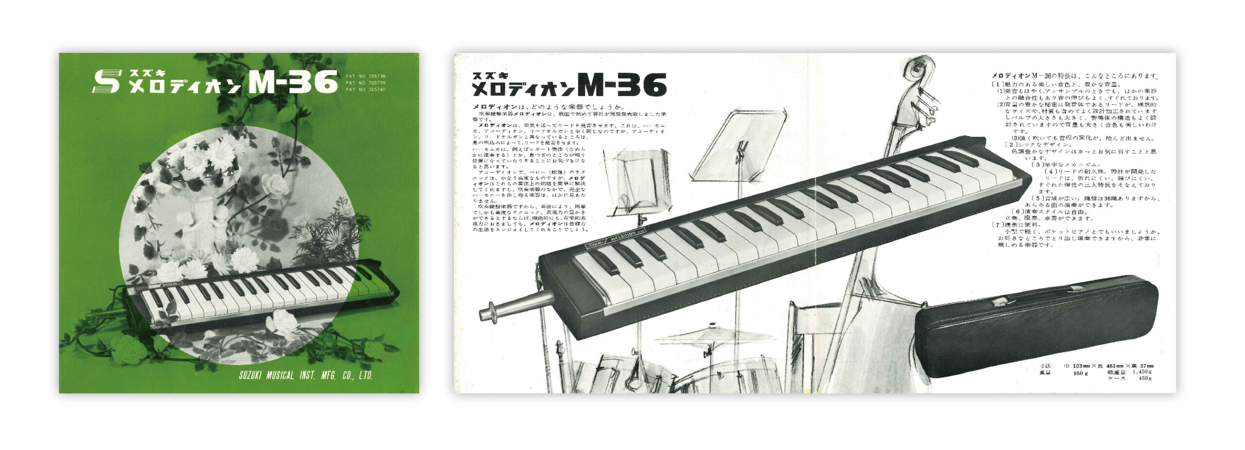 創業70周年記念 メロディオン特別展示 | 鈴木楽器製作所