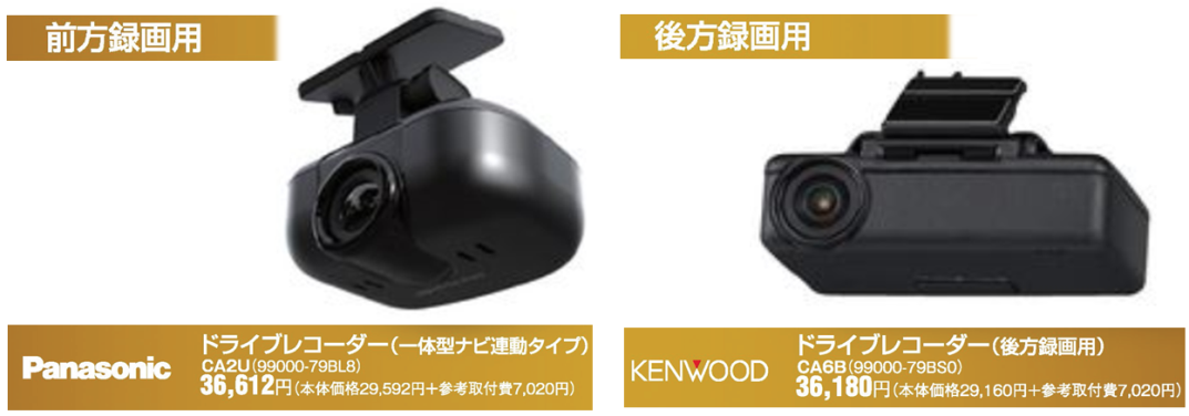 高辻店 スペシャルサイト｜愛知スズキ販売