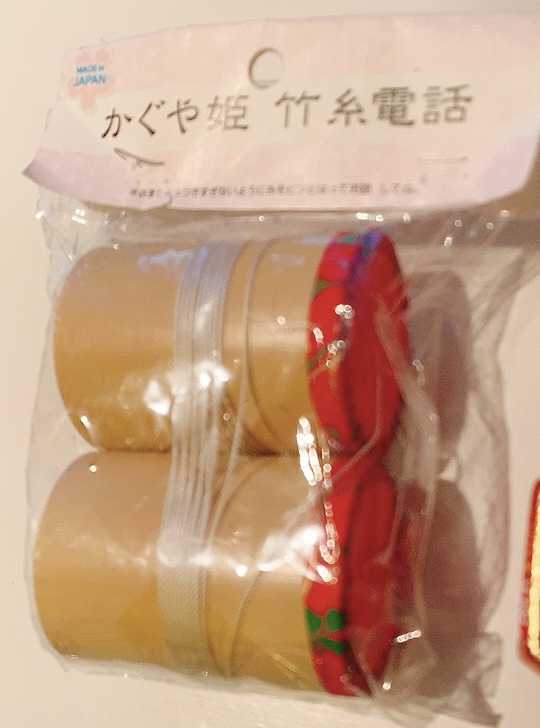 昭和おもちゃセット 懐かしの昭和 木製 遊具 玩具 工芸品 | Toy's雑貨