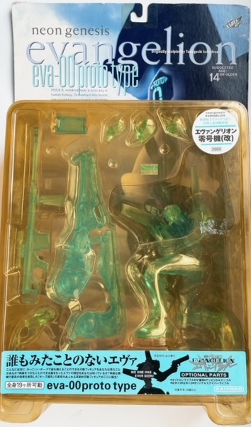 海洋堂XEBEC新世紀エヴァンゲリオン零号機(改)クリアブルー限定Ver