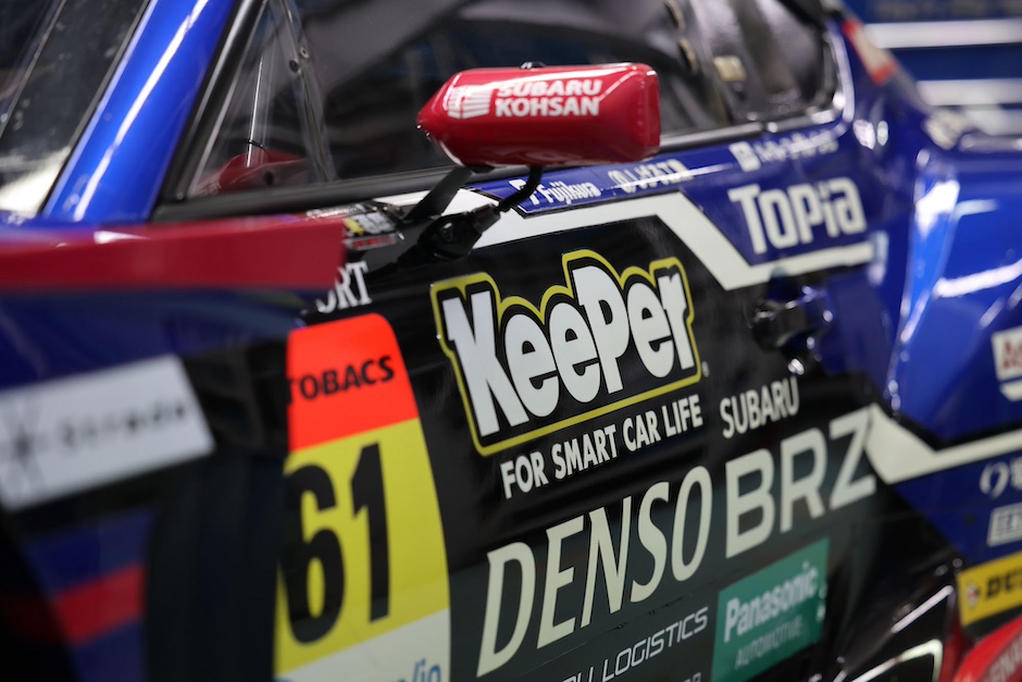 BRZの輝きを際立たせる被膜」 KeePer技研｜SUBARU/STI MOTORSPORT