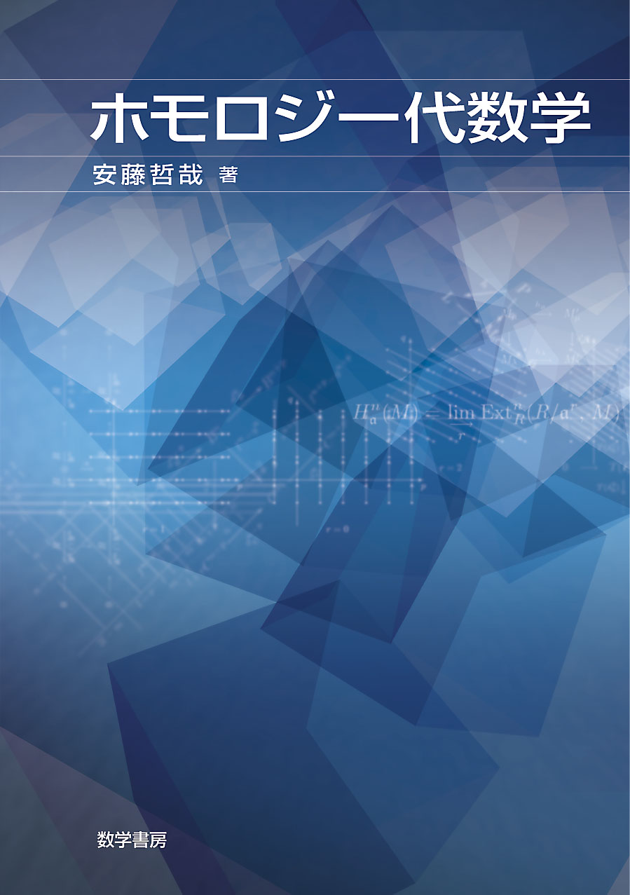 書籍紹介詳細ページ