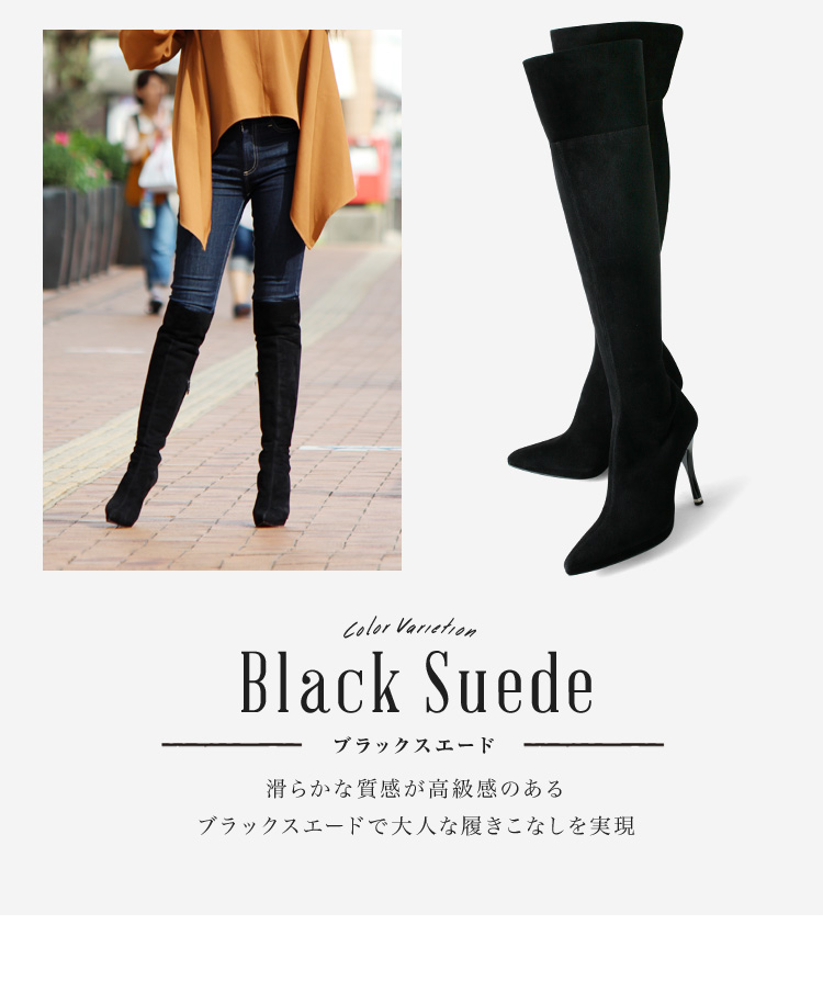 COMEX】 2color/ 12cmヒール/ ニーハイブーツ/ ブーツ/ ピンヒール