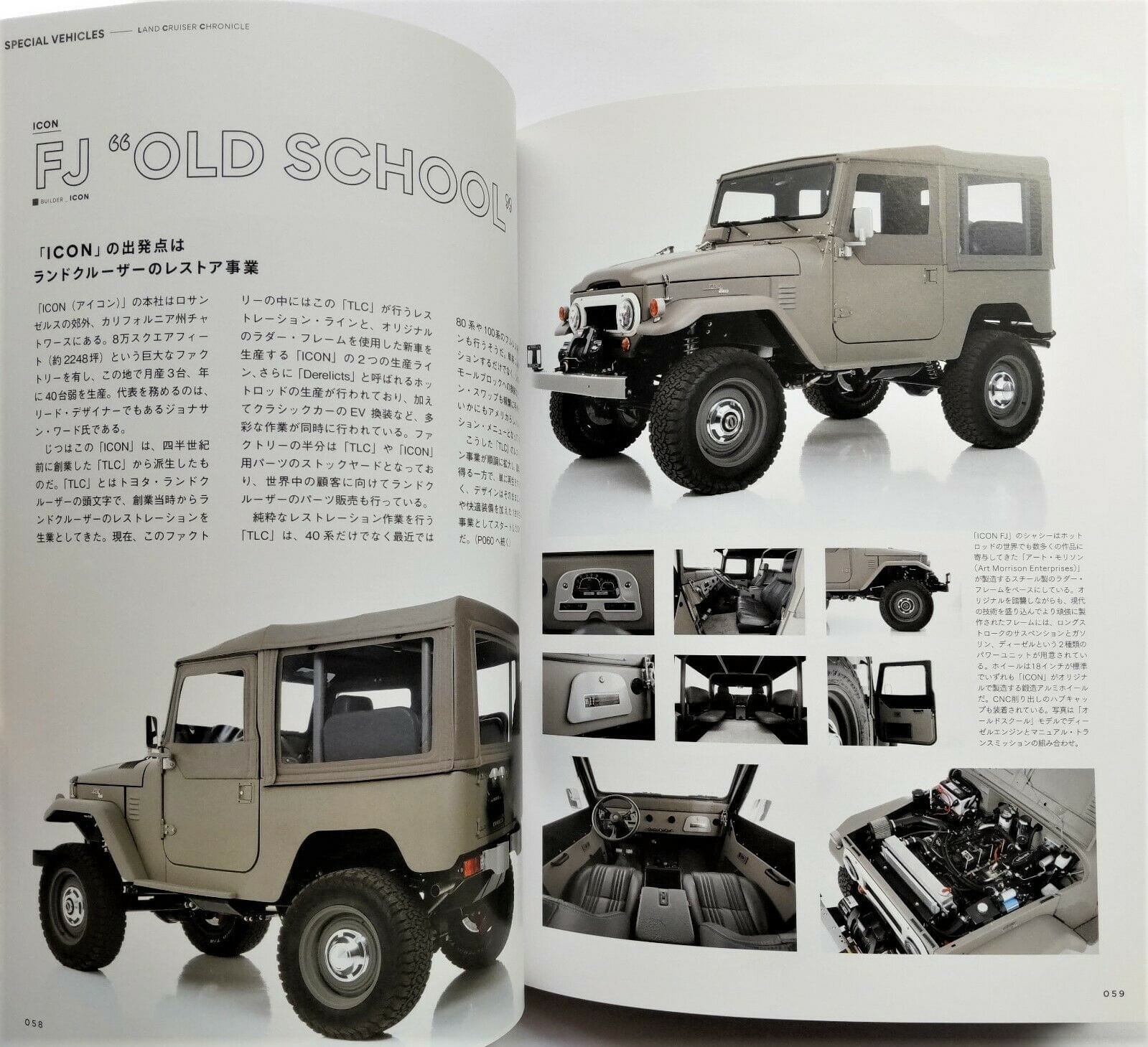 JDM Toyota Land Cruiser Chronicle 70th Anniversary Japanese