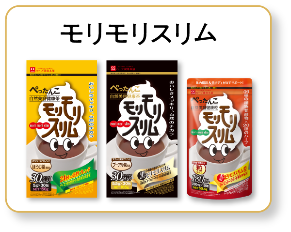 公式】ハーブ健康本舗のショッピングサイト