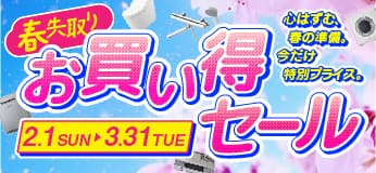 LIXIL MFTXE1-751YJ | 洗面化粧台 | 住の森