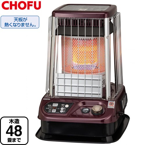 長府製作所 KLR-1930-A1 | ヒーター・ストーブ | 住の森