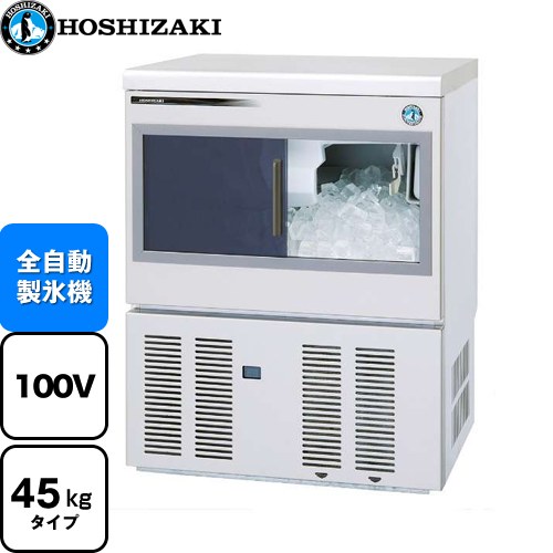 ジャンク HOSHIZAKI 自動製氷機 IM-45L-1 ゆか様 HOSHIZAKI IM-45L-1形